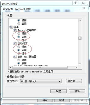 公司服務(wù)器共享文件設(shè)置、管理與審計(jì)綜合指南