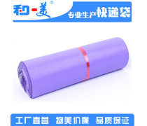 產品庫 日用品