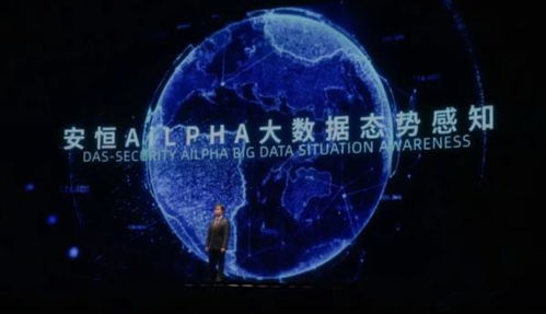 從“十四五”國家信息化規劃看網絡安全行業契機 安恒信息與網絡與信息安全軟件開發的機遇與展望